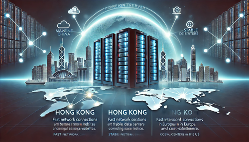 英国高防服务器的网络安全性与防护措施